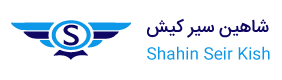 شاهين سير کيش